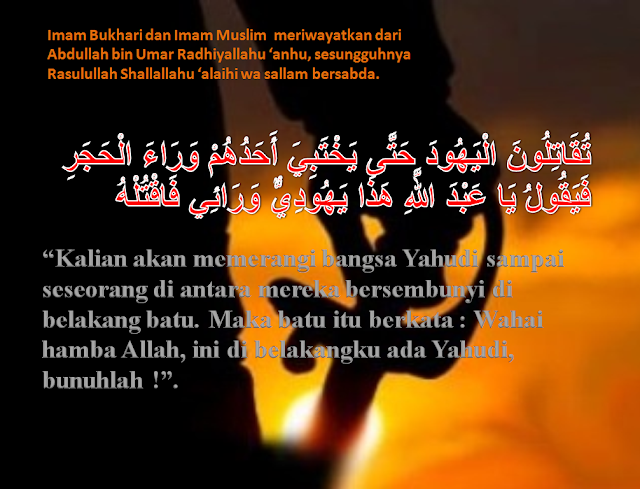 YAHUDI akan terbasmi, INSYA ALLAH 