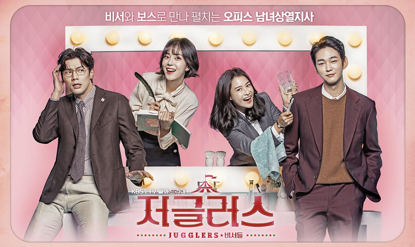 Suka yang Lucu, Coba Deh 5 Drakor Comedy Ini