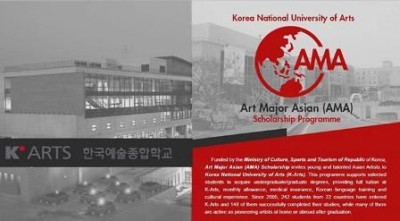 Beasiswa Kuliah Seni S1 – S2 di Korea Selatan AMA Scholarship