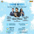 SEMINAR NASIONAL 2018 'Boost Your Confidence to Break Your Limit'