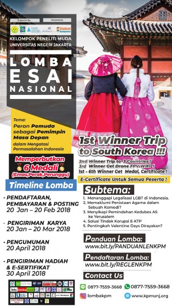 LOMBA ESAI NASIONAL KPM UNJ 2018
