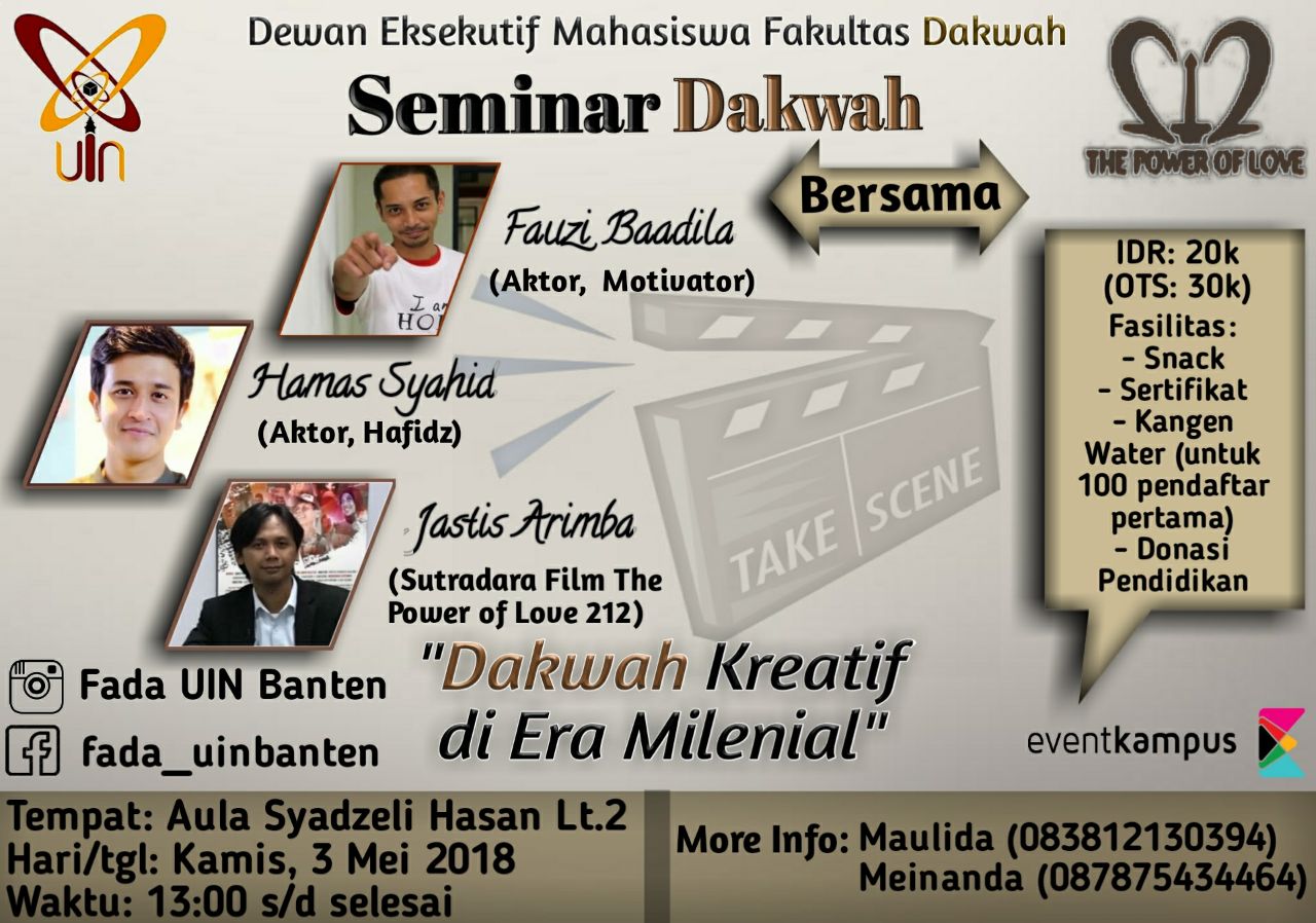 Poster Seminar Nasional Dakwah