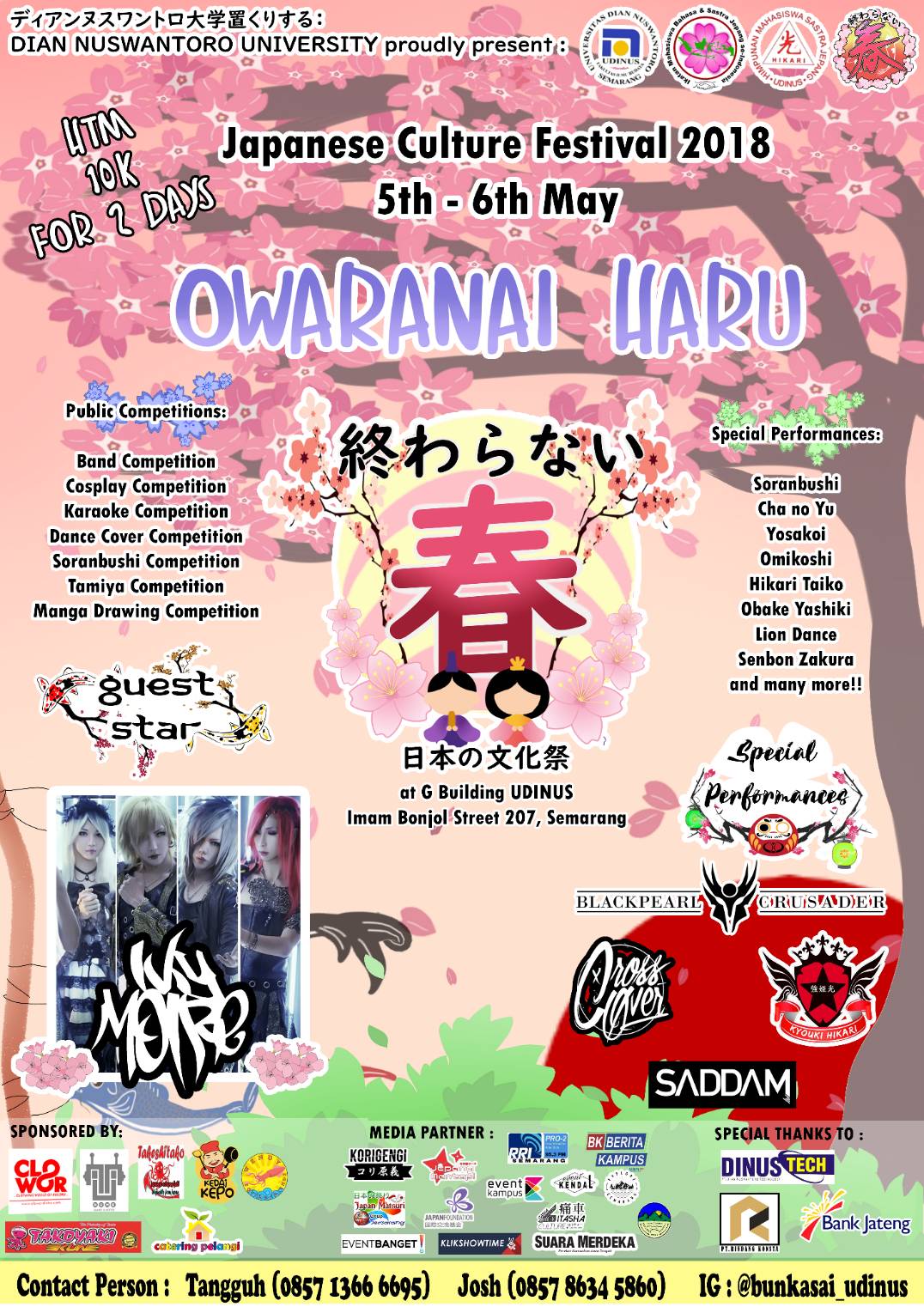 Poster Japanese Culture Festival