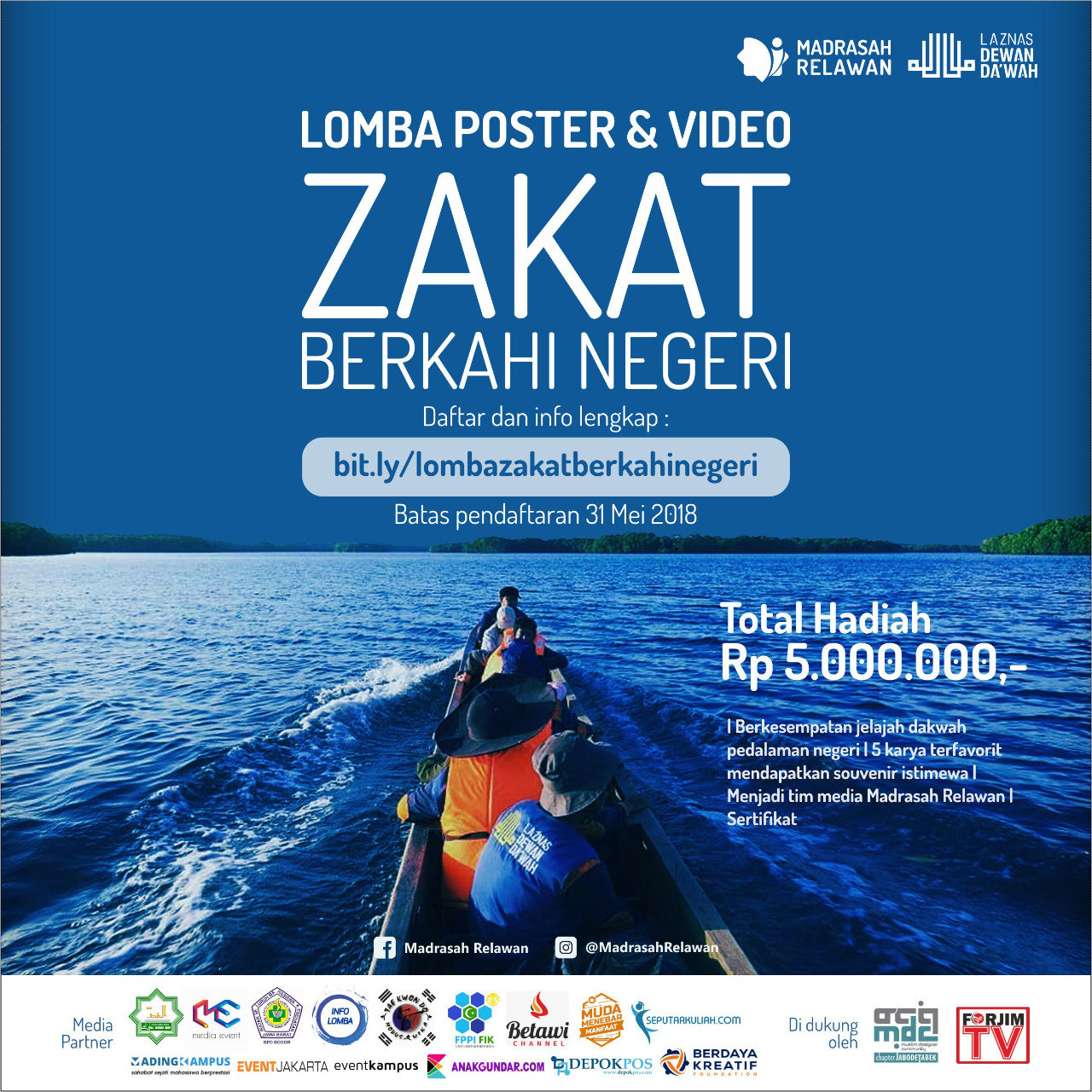 Poster Lomba Poster dan Video