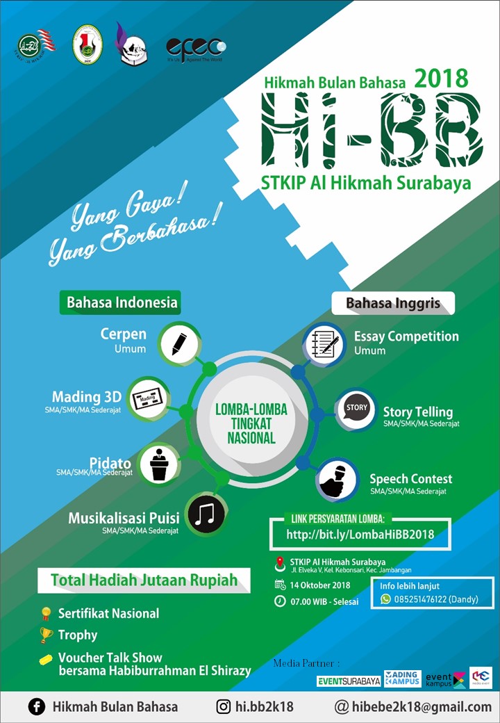 Poster Hi-BB 2018 Lomba Tingkat Nasional