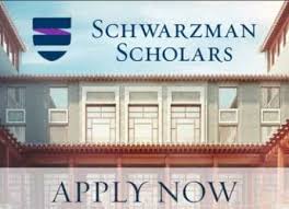 Poster Beasiswa S2 di China dari Schwarzman Scholars deadline 27 September 2018