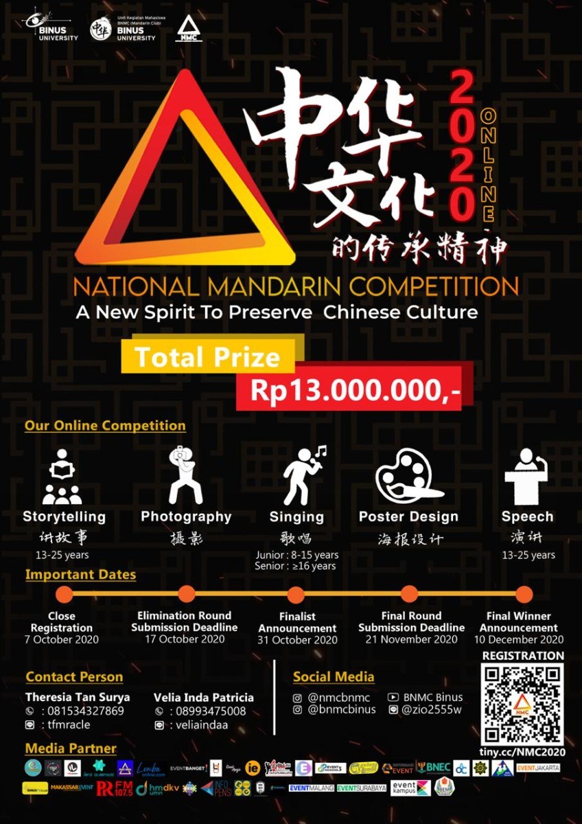 National Mandarin Competition 2020 | Event - Eventkampus.com
