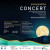 Precompetition Concert PSM ITS goes to 3rd Leonardo da Vinci International Choral Festival