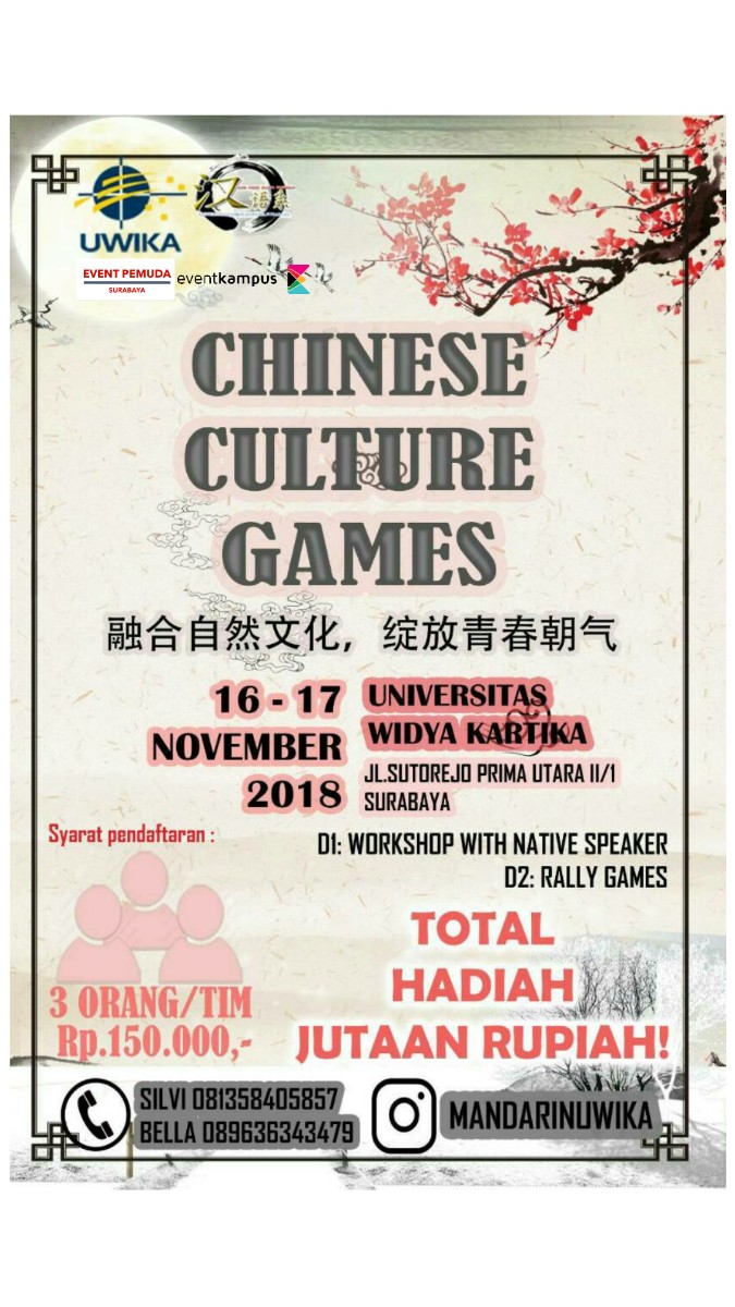 Poster CHINESE CULTURE GAMES