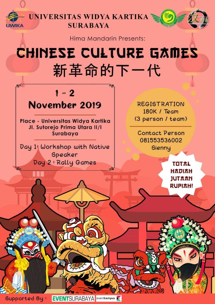 Poster Chinese Culture Games