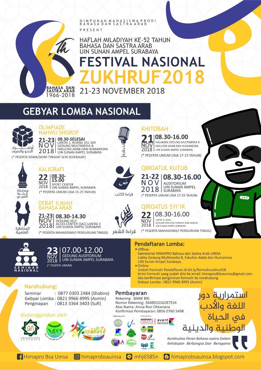 Poster Festival Nasional ZUKHRUF 2018 "Zein al-Ukhuwah wa al-Ta'aruf"